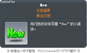 New Tooltip