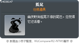 摇尾 Tooltip