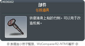 部件 Tooltip