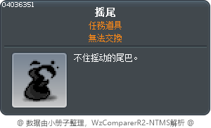 摇尾 Tooltip