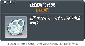 Atus Shell Tooltip