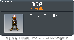 Flare Tooltip