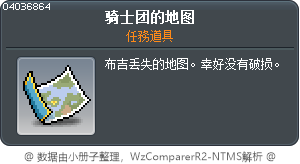 騎士團地圖 Tooltip
