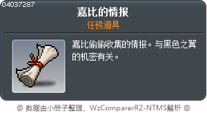 卡普利爾的線報 Tooltip