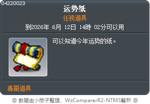 Fortune Sheet Tooltip