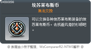 AbsoLab Coin Tooltip