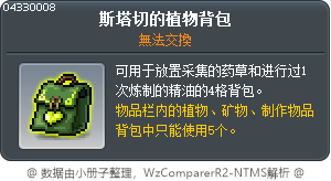 Saffron's Herb Bag Tooltip
