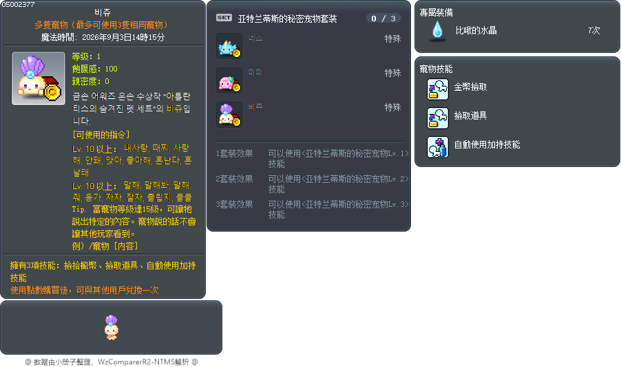 비쥬 Tooltip