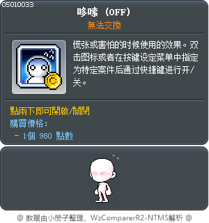 哆嗦 Tooltip