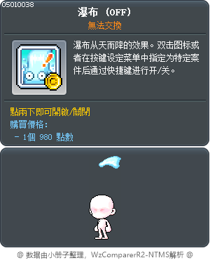 瀑布 Tooltip