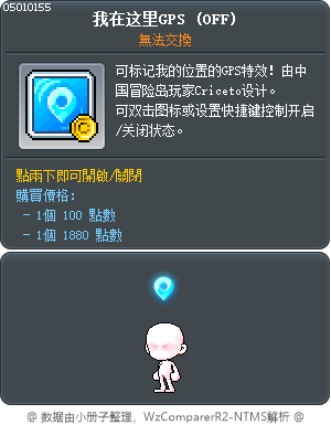 我在这里GPS Tooltip