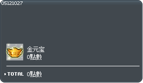 金元宝 Tooltip