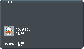小熊熊飘洒 Tooltip