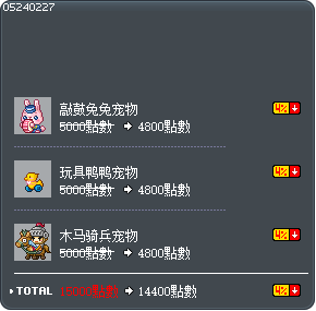 玩具积木 Tooltip