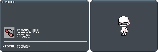 移动仓库（30天） Tooltip