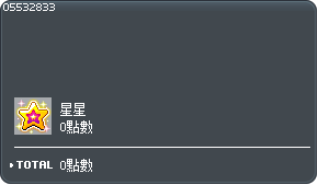 星星200个兑换卷 Tooltip