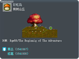 枫树山丘 Tooltip