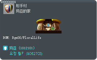 Maya's House Tooltip