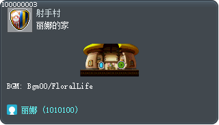 蘑菇公园1 Tooltip