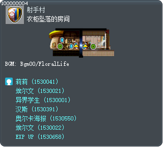 衣柜坠落的房间 Tooltip