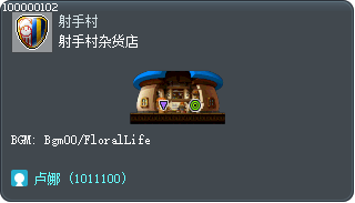 Henesys General Store Tooltip
