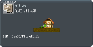 彩虹村村民家 Tooltip