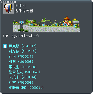 Henesys Park Tooltip