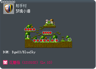 Dreamy Forest Trail Tooltip