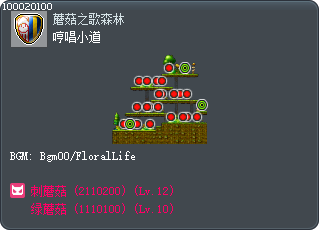 Humming Forest Trail Tooltip