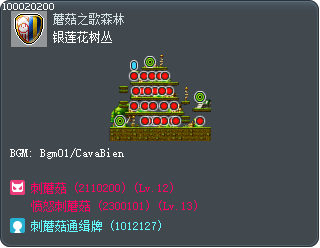 Windflower Forest Tooltip
