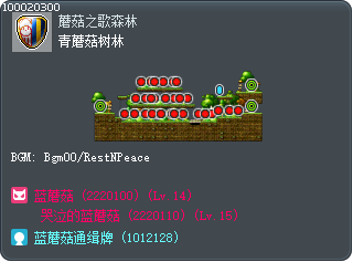 Blue Mushroom Forest Tooltip