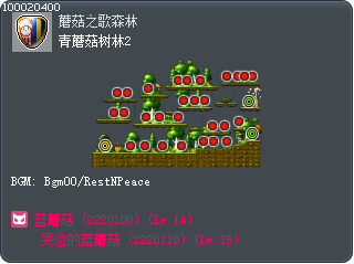 青蘑菇树林2 Tooltip