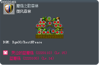 微风森林 Tooltip