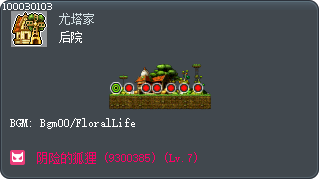 后院 Tooltip