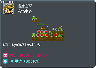 Farm Center Tooltip