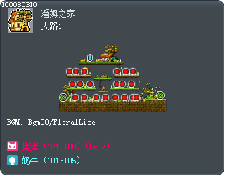 Large Forest Trail Tooltip