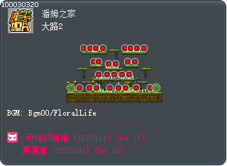 Large Forest Trail 2 Tooltip