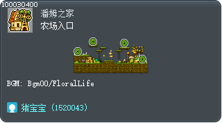 农场入口 Tooltip