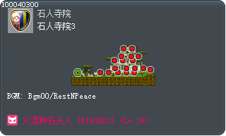 石人寺院3 Tooltip