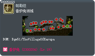 香炉兔领域 Tooltip