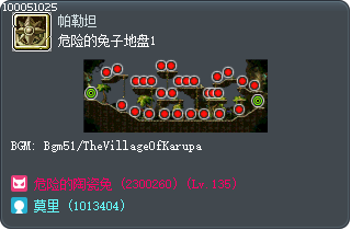 危险的兔子地盘1 Tooltip