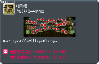 危险的兔子地盘2 Tooltip
