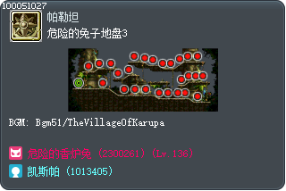 危险的兔子地盘3 Tooltip