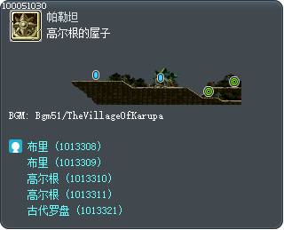 高尔根的屋子 Tooltip