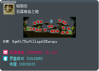 石森林虫之地 Tooltip