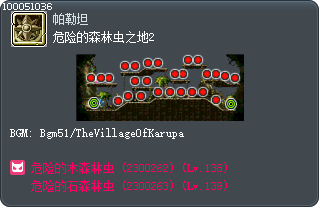 危险的森林虫之地2 Tooltip