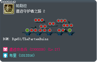 遗迹守护者之路 2 Tooltip