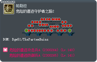 危险的遗迹守护者之路2 Tooltip
