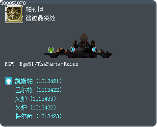 遗迹最深处 Tooltip