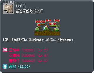 冒险家修炼场入口 Tooltip